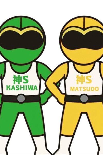 柏・松戸スタッフさんの写真