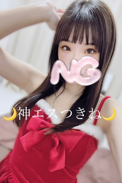 つきね       さんの写真