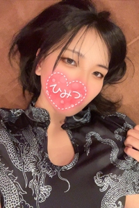 さんの写真